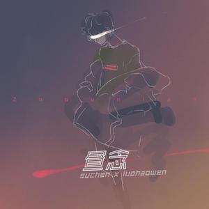 多强被❌c到爽🔞在线观看
