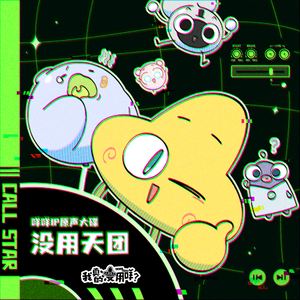 多强被❌c到爽🔞在线观看
