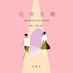 多强被❌c到爽🔞在线观看
