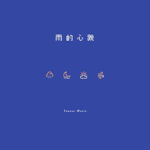 多强被❌c到爽🔞在线观看
